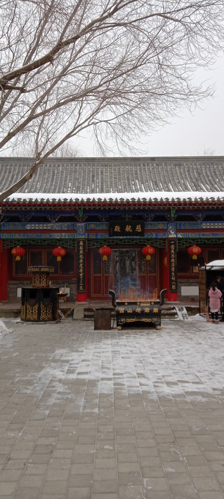 乌鲁木齐西山老君庙图集