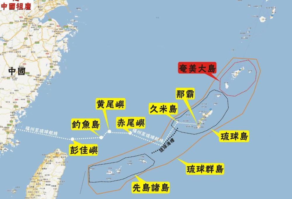 1879年日本在吞併了琉球之後,將這裡該稱為