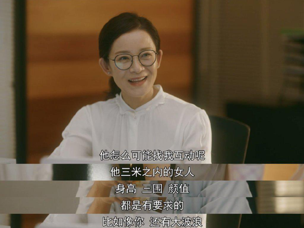 流金岁月还有比小姨活得通透的人沉得住气的人才是生活高手