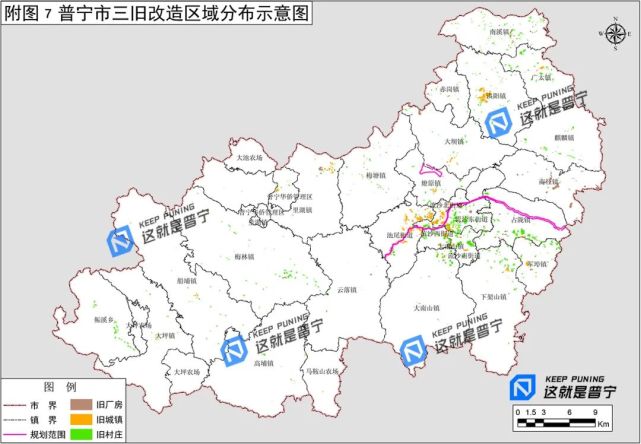 自建房|普寧市區|舊城鎮|地塊|新壇村