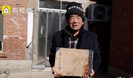 多人|村庄400多人姓耍有人叫耍螃蟹 中国的姓氏文化博大精深