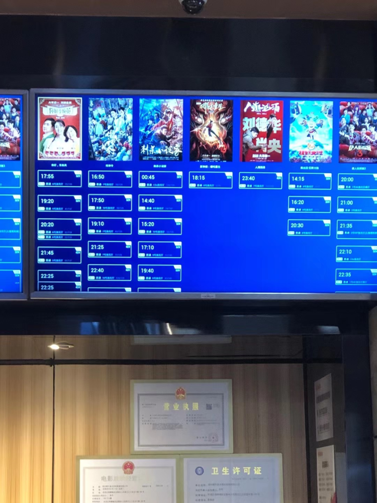 《人潮汹涌》遭遇"阴间时间"排片!网友:大半夜气得睡不着觉_腾讯新闻