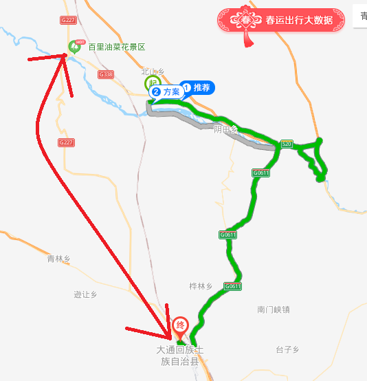 国道227线达坂山路段(门源至大通)交通管制通告