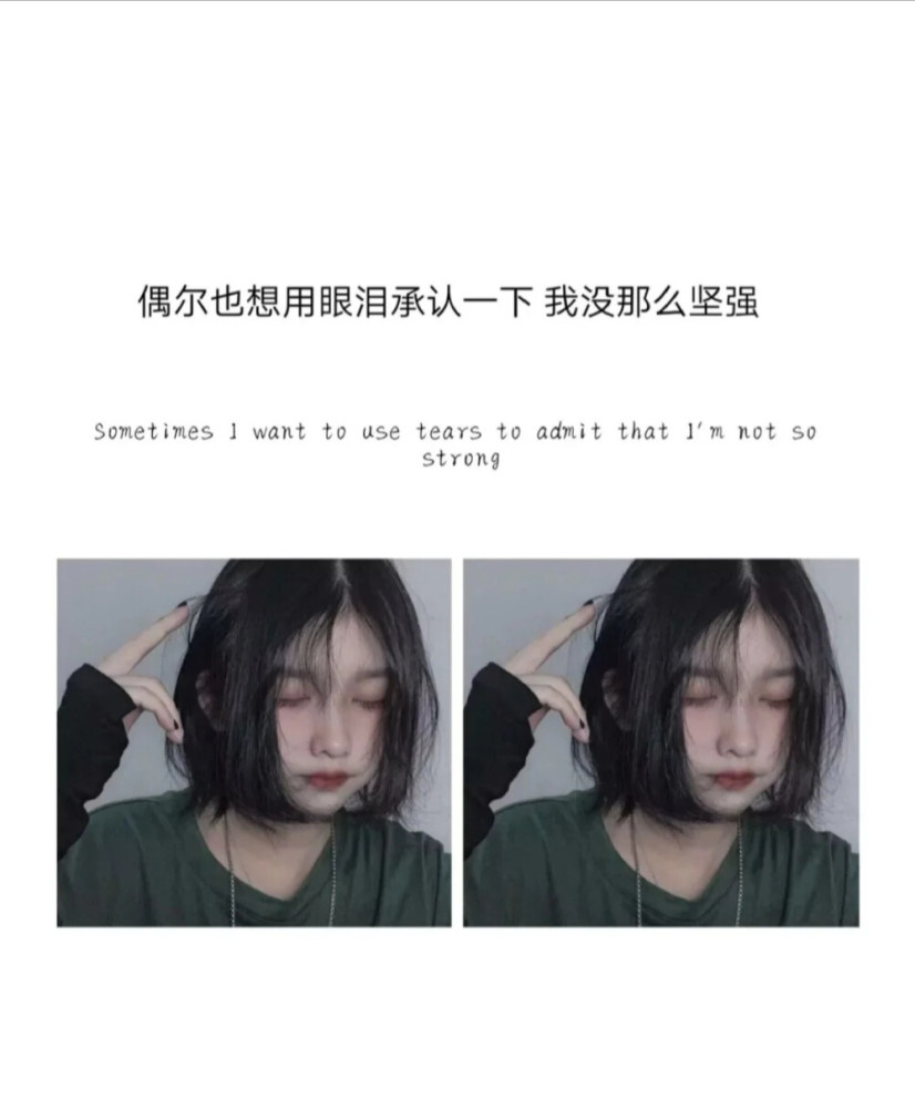 网抑云文案直击心灵的伤感句子