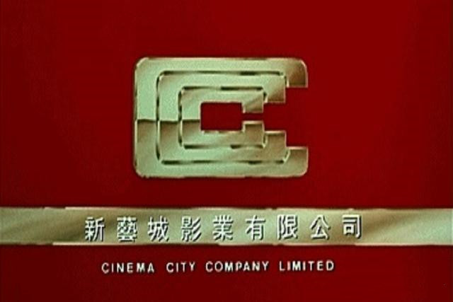 新艺城出品观众有信心关于新艺城七怪的奇迹