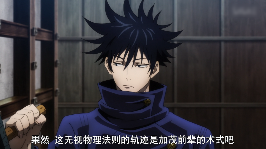 咒术回战 18集 御三家身负重任 特级咒灵入侵 摇滚校长上线 腾讯新闻