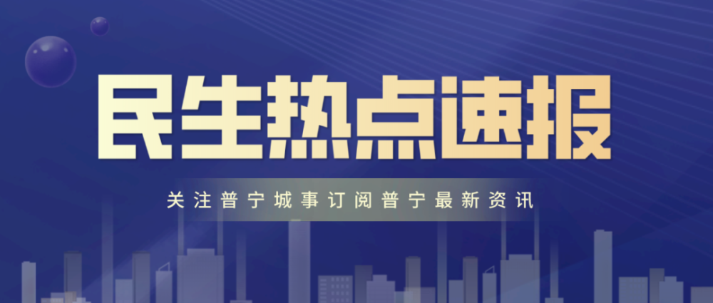 首富排行榜2021_2021福布斯全球富豪榜内地房地产TOP3:杨惠妍及家族、许家