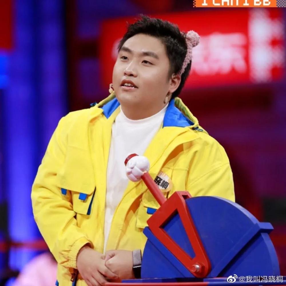 冯晓桐本人大概就是压塌炕的典型/微博@我叫冯晓