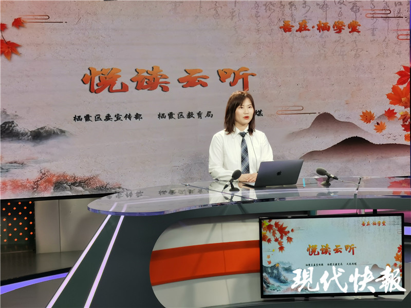 张梦琴讲课
