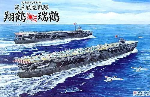 美军水上飞机和航母侦察机先后报告:在"龙骧"号东北方向发现2艘日本