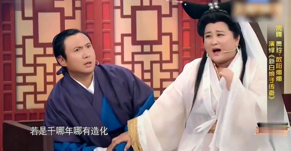 沈腾贾玲一合体,炸出新年口碑最佳