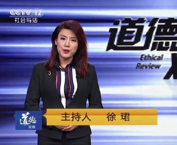 央视才女徐珺,嫁大16岁百亿豪门,老公去世为何只获4000元遗产?