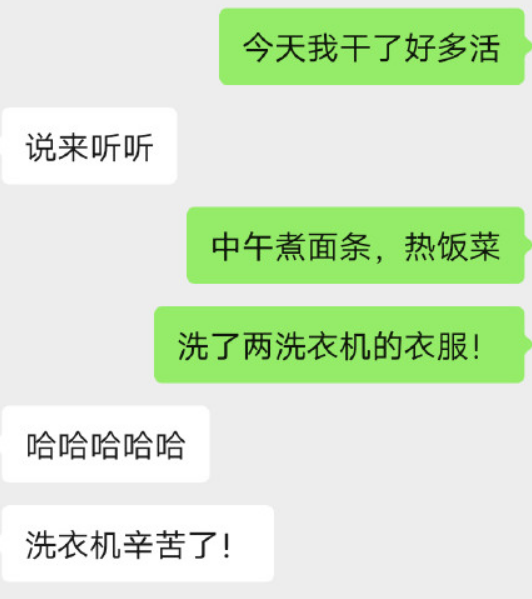 直男是如何跟女友聊天的一句話氣哭女生網友笑出鵝叫