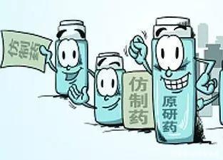 什么是仿制药?看完这篇,你就明白了,长文预警!