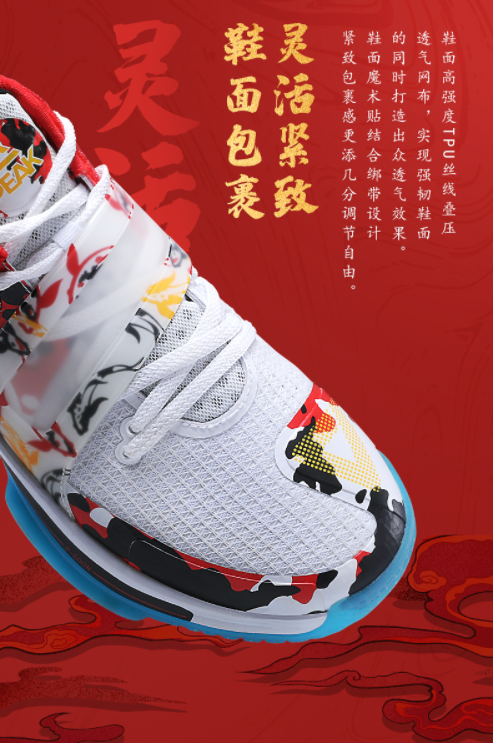 同样是锦鲤配色!安踏kt6和匹克态极闪现2代,你会选择哪一双_腾讯新闻