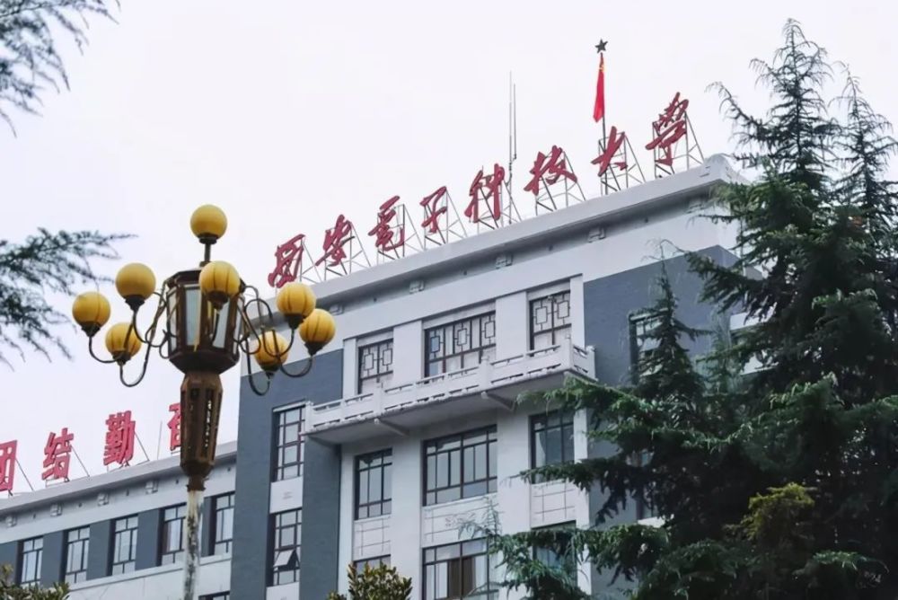 1966年集體轉制,更名為西北電訊工程學院,1988年更名為西安電子科技