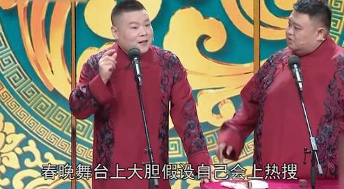全国唱歌的 没干过一个说相声的 岳式歌曲火遍全国了 腾讯新闻