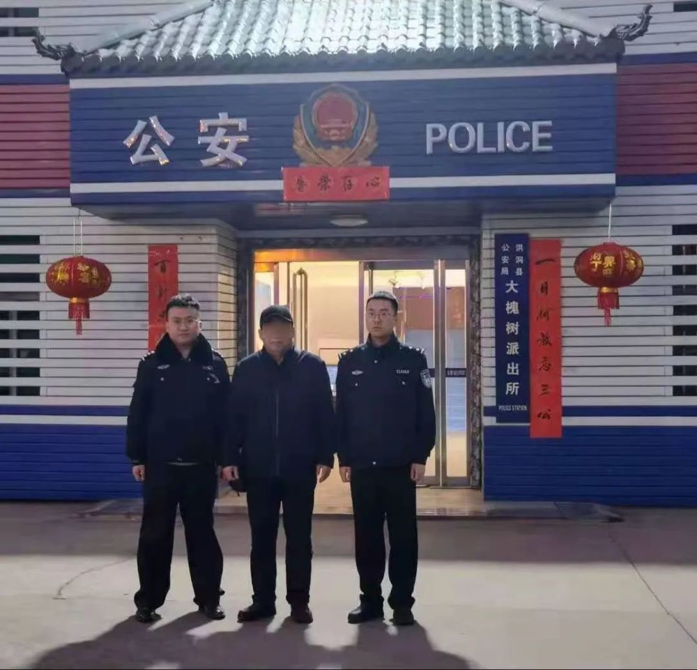 来源:洪洞公安点下方"分享",告诉更多人!