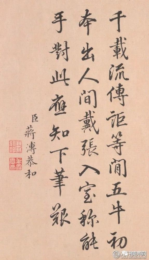 细读21年春晚现身的 五牛图 腾讯新闻