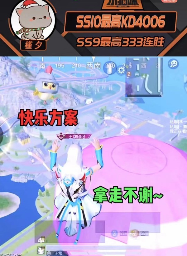 和平精英特训岛怎么玩槿夕直播上演骚操作网友不愧是你