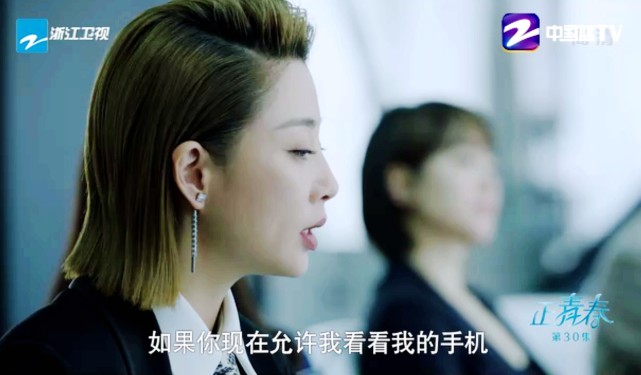 正青春3132预告张伟找到了方静要走了二部即将大换血