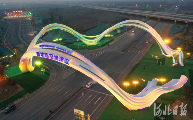 河北廊坊临空之门主体建设完工