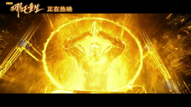孙悟空元神