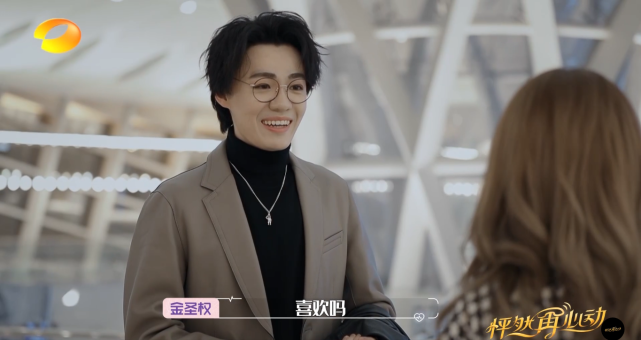 好惊喜怦然再心动白冰的约会对象是金圣权引发网友热议