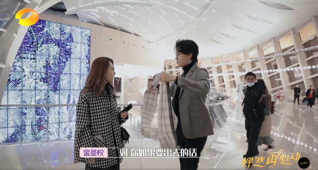 好惊喜怦然再心动白冰的约会对象是金圣权引发网友热议