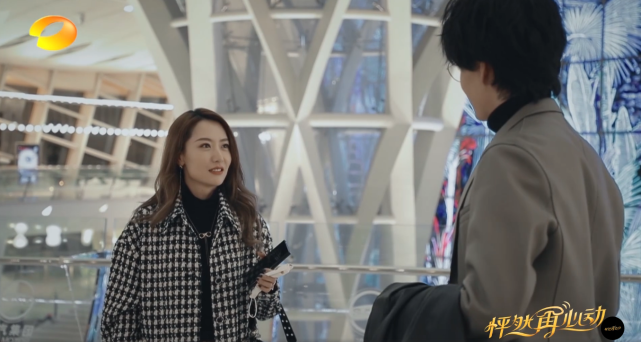 好惊喜怦然再心动白冰的约会对象是金圣权引发网友热议