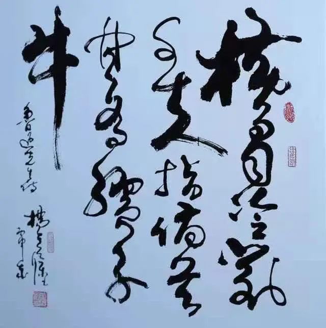 杨在葆书法作品他从小就开始学习毛笔字,但真正开始认真练字,是从60岁