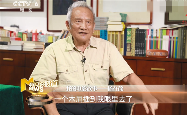 杨在葆1960年参演个人首部电影《红日》,这部作品里他饰演连长石东根