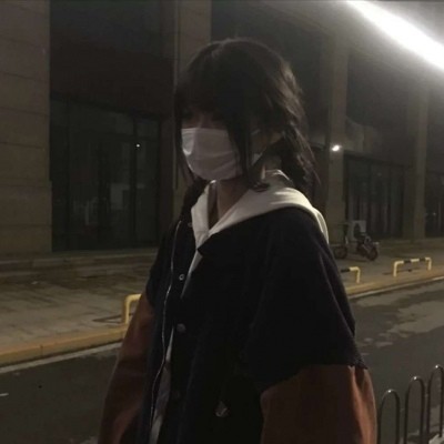 丧系女生头像丧够了继续去努力