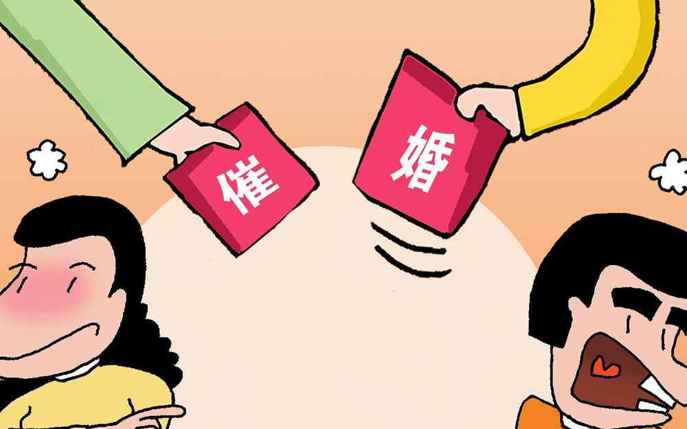 小品"每逢佳节被催婚"是多少人的写照?