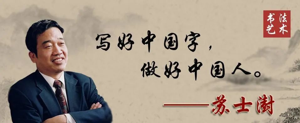 《中國字·中國人》作詞:蘇士澍 歐榮生作曲:連向先編曲:林俊寫好中國