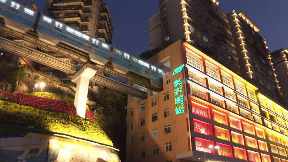 奇幻之旅!轨道交通李子坝站"晚装"华丽亮相