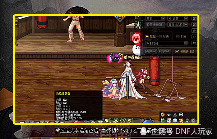 dnf平民职业排行_DNF:4月职业排行榜公布!前二十已出炉,平衡调整却首当其