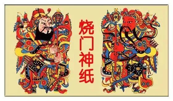 正月初三贴赤口