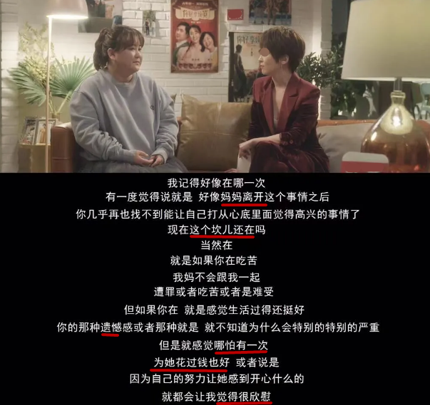 贾玲四年磨一剑揭秘你好李焕英精彩看点母爱如山