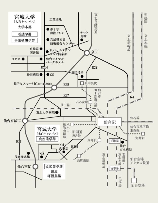 名校志向塾 日本最初 以县名为校名的公立大学 宫城大学 腾讯网