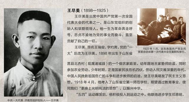 自古英雄出少年 长征时红军各部队首长年龄有多大 腾讯新闻