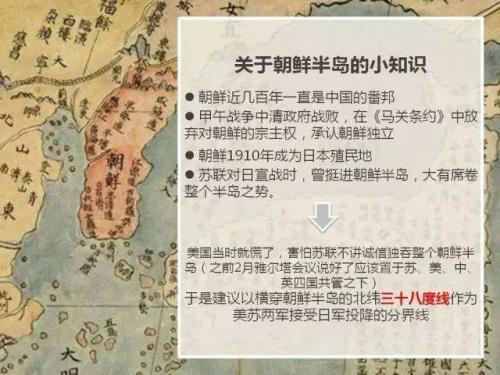 致敬抗美援朝主题云团课直播心得体会摘抄 腾讯新闻