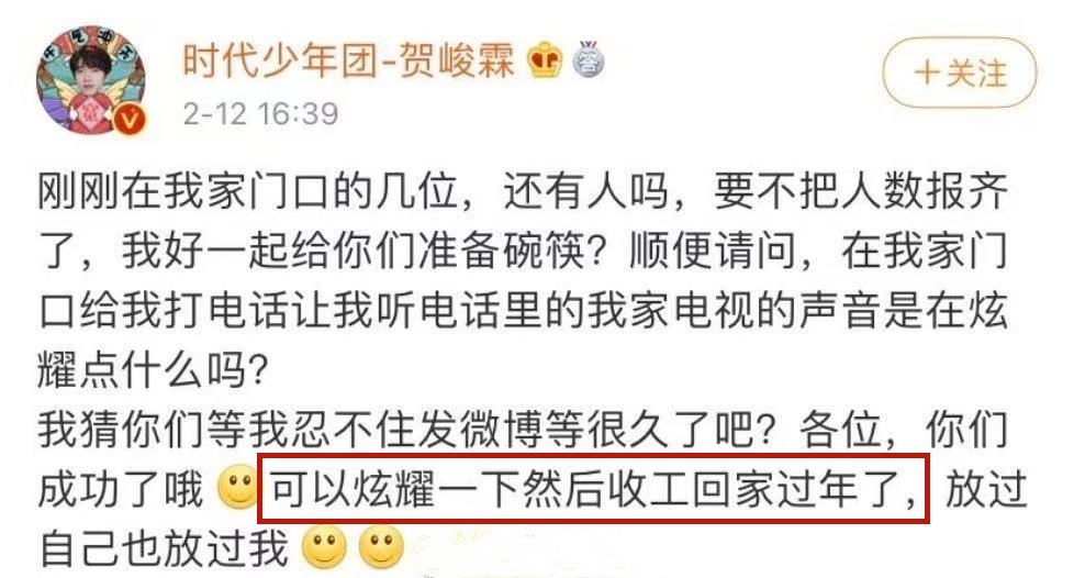 时代少年团靠私生走红难道肖战王一博蔡徐坤没有私生吗