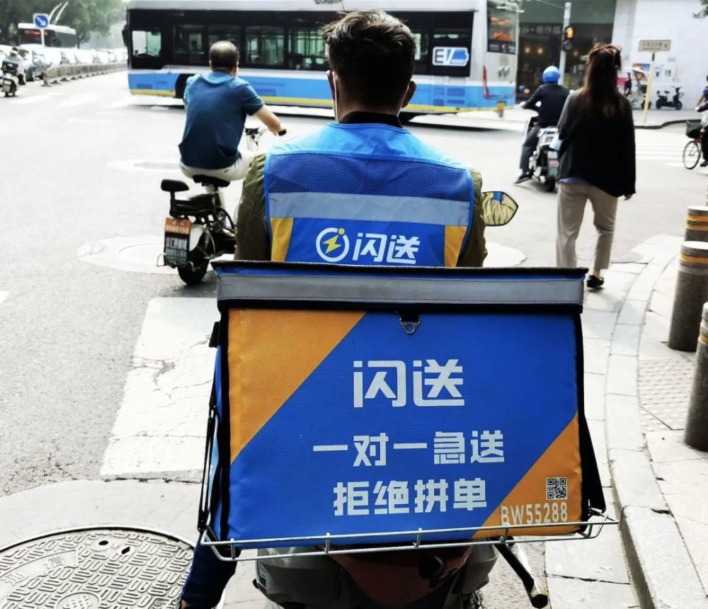 获奖企业风采丨2020年"十大"商业品牌防疫保障奖-闪送_腾讯新闻