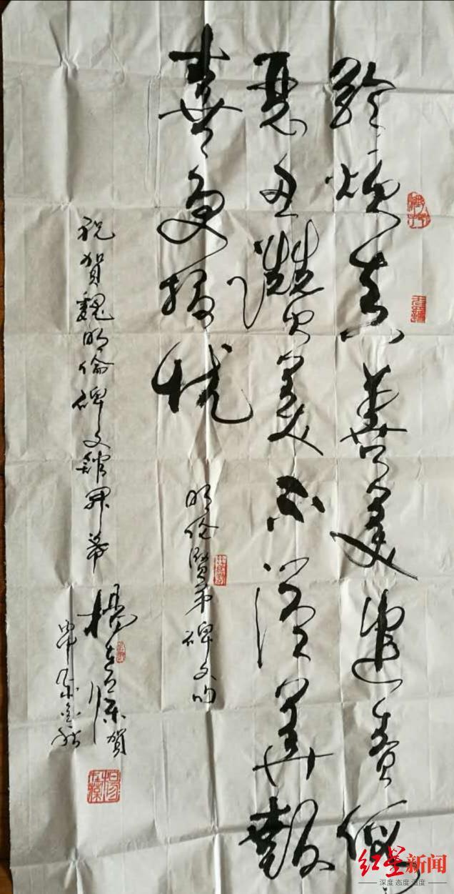 魏明伦悼念杨在葆:在电影圈他是很罕见的人,曾说自己是败将不是降将