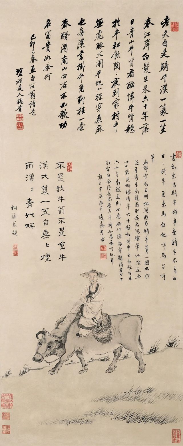 『名稱』石谷騎牛圖『年代』清代『作者』楊晉『簡介』立軸,紙本,墨筆