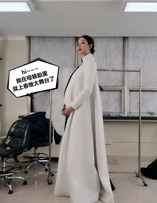 张梓琳挺孕肚上春晚,状态超好,怀孕6月的孕妇孕期该如何养护?