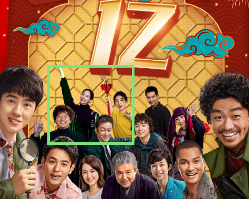 跟秦风关系密切|刘德华|思诺|唐人街探案3|秦风|唐探4|唐人街探案