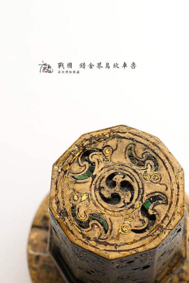 新年说文物 看龙型玉佩 凤鸟纹车軎 品楚国贵族生活 楚国 玉佩 凤鸟 车軎 龙和凤