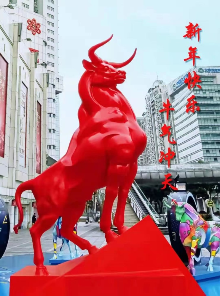 牛年谈牛市牛年牛人